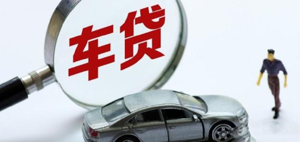 车辆抵押了还能申请芜湖车辆贷款吗？